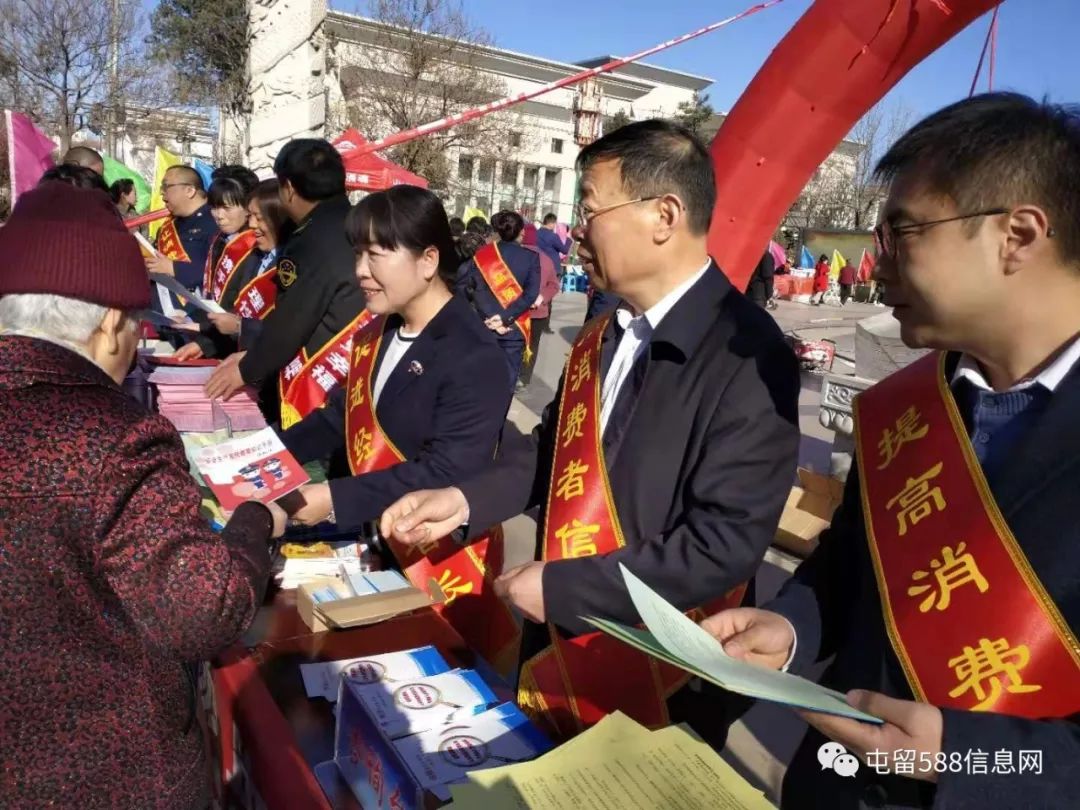 315放心消费策划,315共筑诚信消费环境