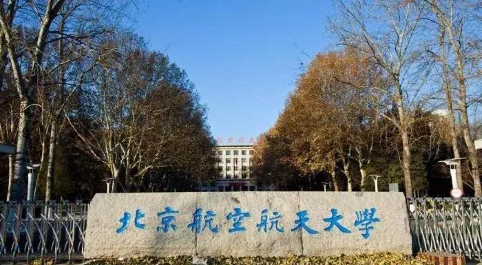 中国211985交通大学排名,教育部直属211实力超强