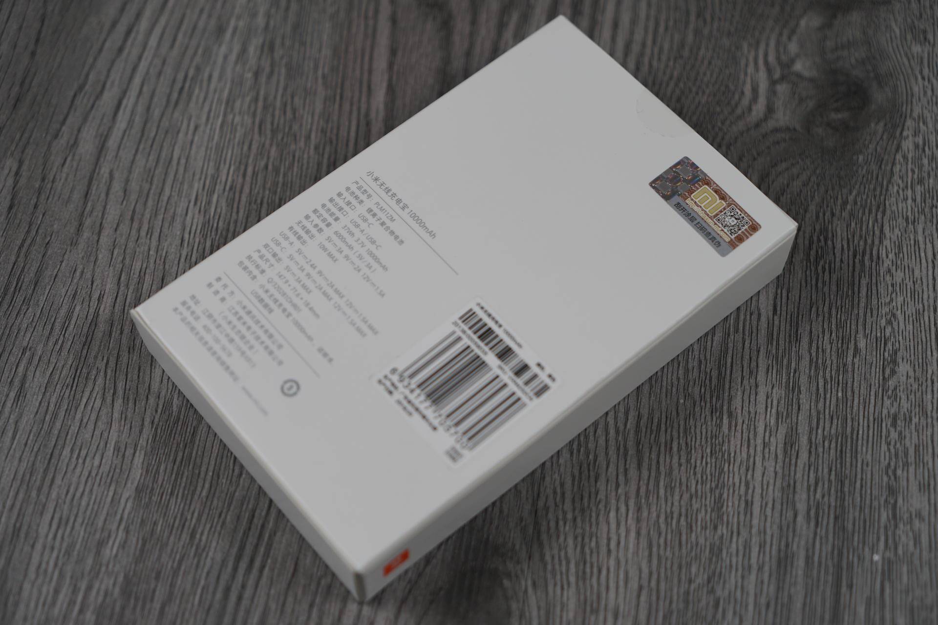 小米充电宝10000和20000哪个好,小米无线充电宝30w如何使用