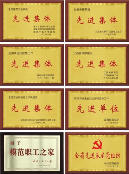 蓬勃发展气势如虹！这一定是最全的江西省中医院介绍（一）