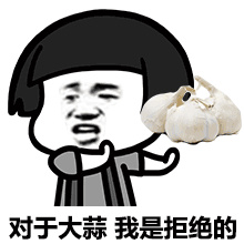 吃完大蒜嘴里蒜味太重,吃完大蒜小便有蒜味