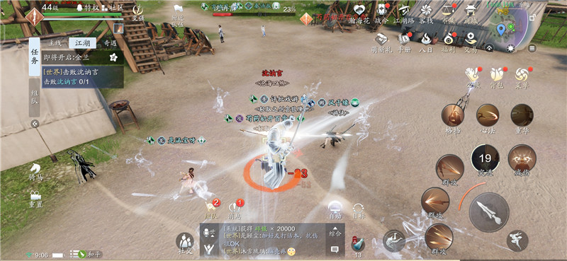 天涯明月刀豆瓣评价,天涯明月刀游戏与传统文化