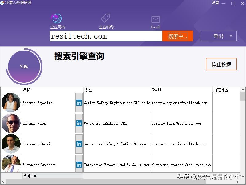 顶易外贸软件平台,顶易出口外贸软件是真的吗