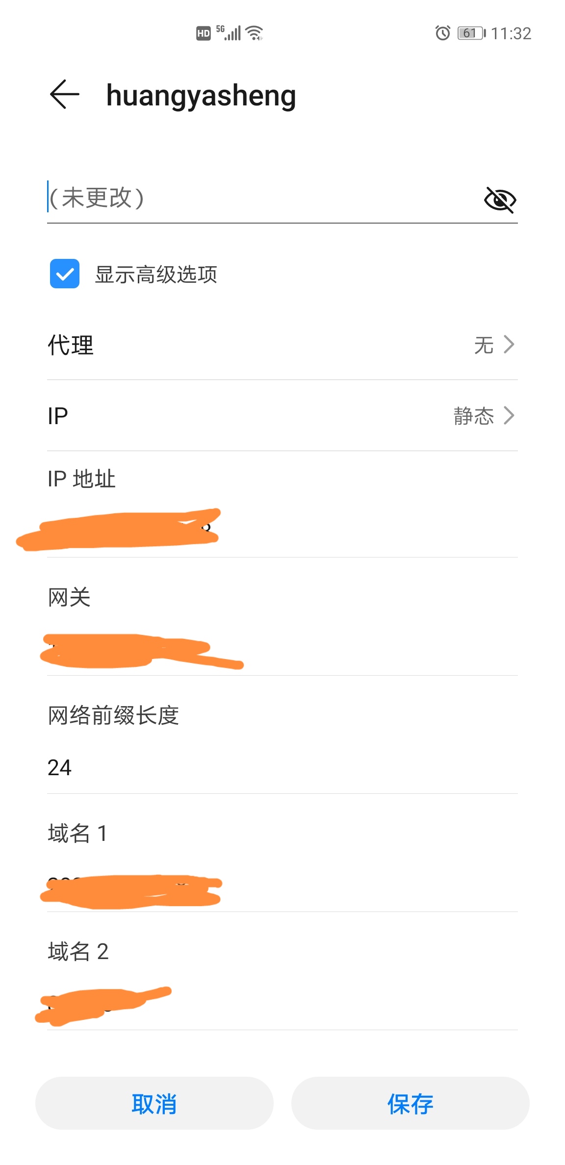 华为mate30pro怎么设置ip地址,华为手机mate40pro使用技巧