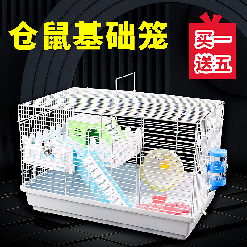 养仓鼠的必备品,养仓鼠的必备品有什么