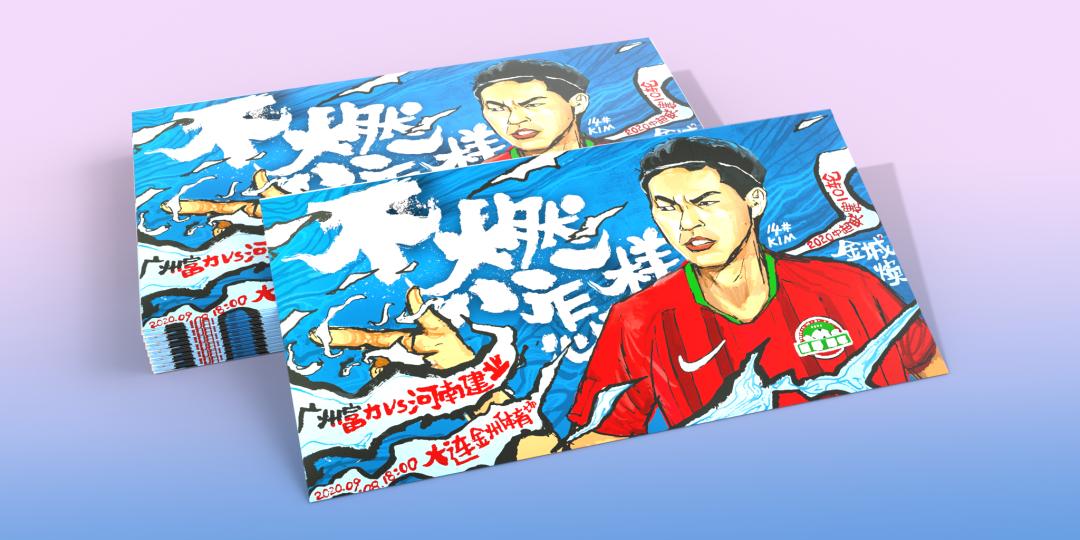 建业中超8轮比赛,建业2010赛季