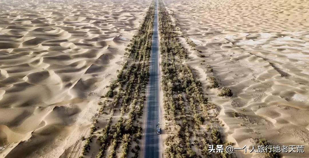 北疆自驾13天路线推荐,国内3条最美出境自驾线