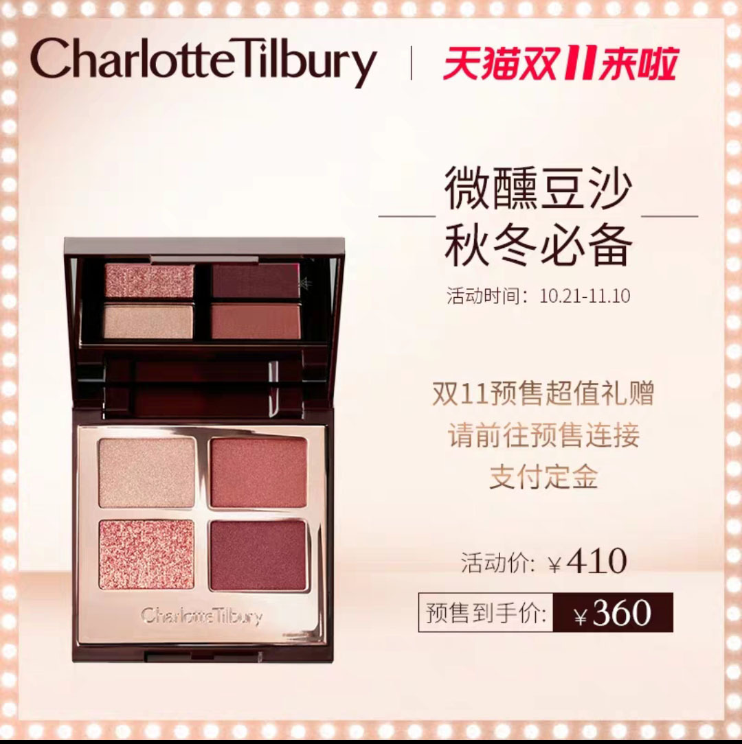 双十一彩妆篇,双十一彩妆攻略补水