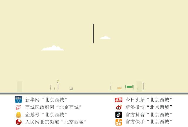 漫步西城|沿着千年时光的脉络，遇见广内~