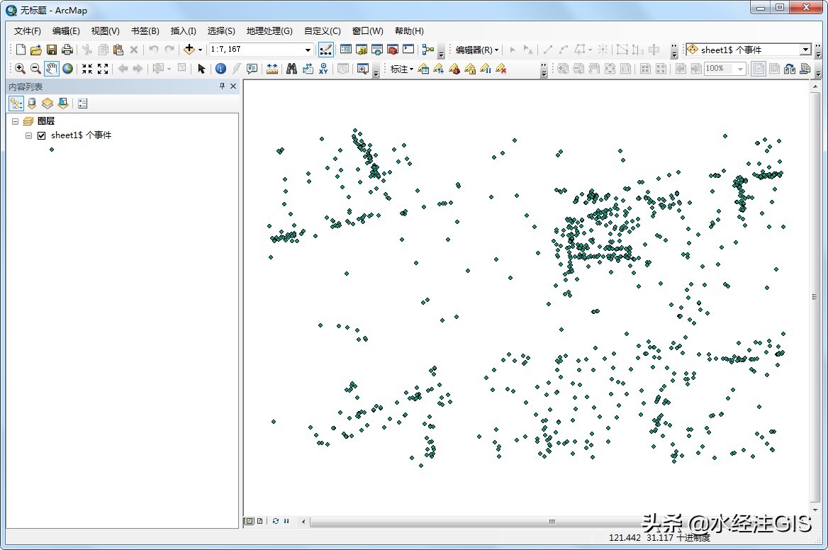 excel转shp格式,excel转数据分析图