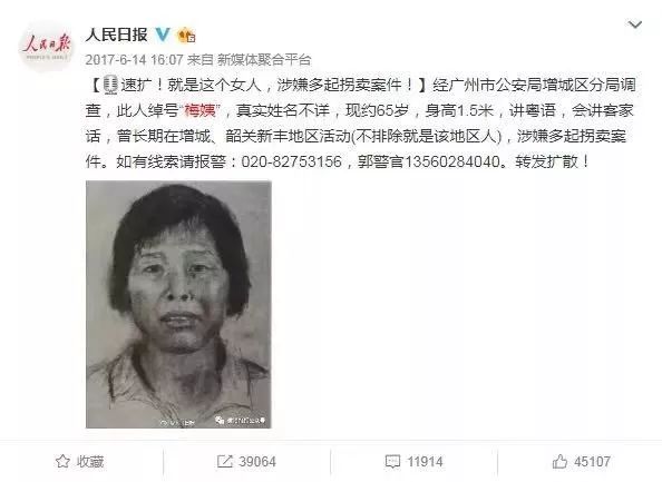 眼球被挖了还能接回去吗,眼球被挖掉了还能恢复么