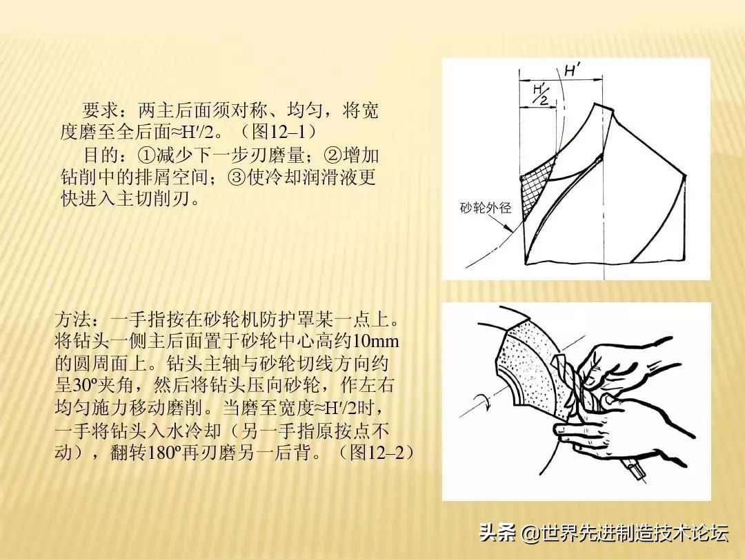 群钻为什么不能普及,群钻为什么这么牛