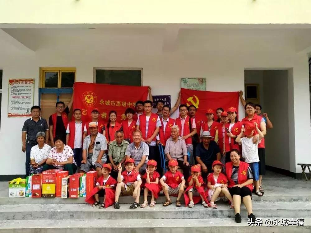 永城市第一高级中学教育心声,永城市一级高级中学