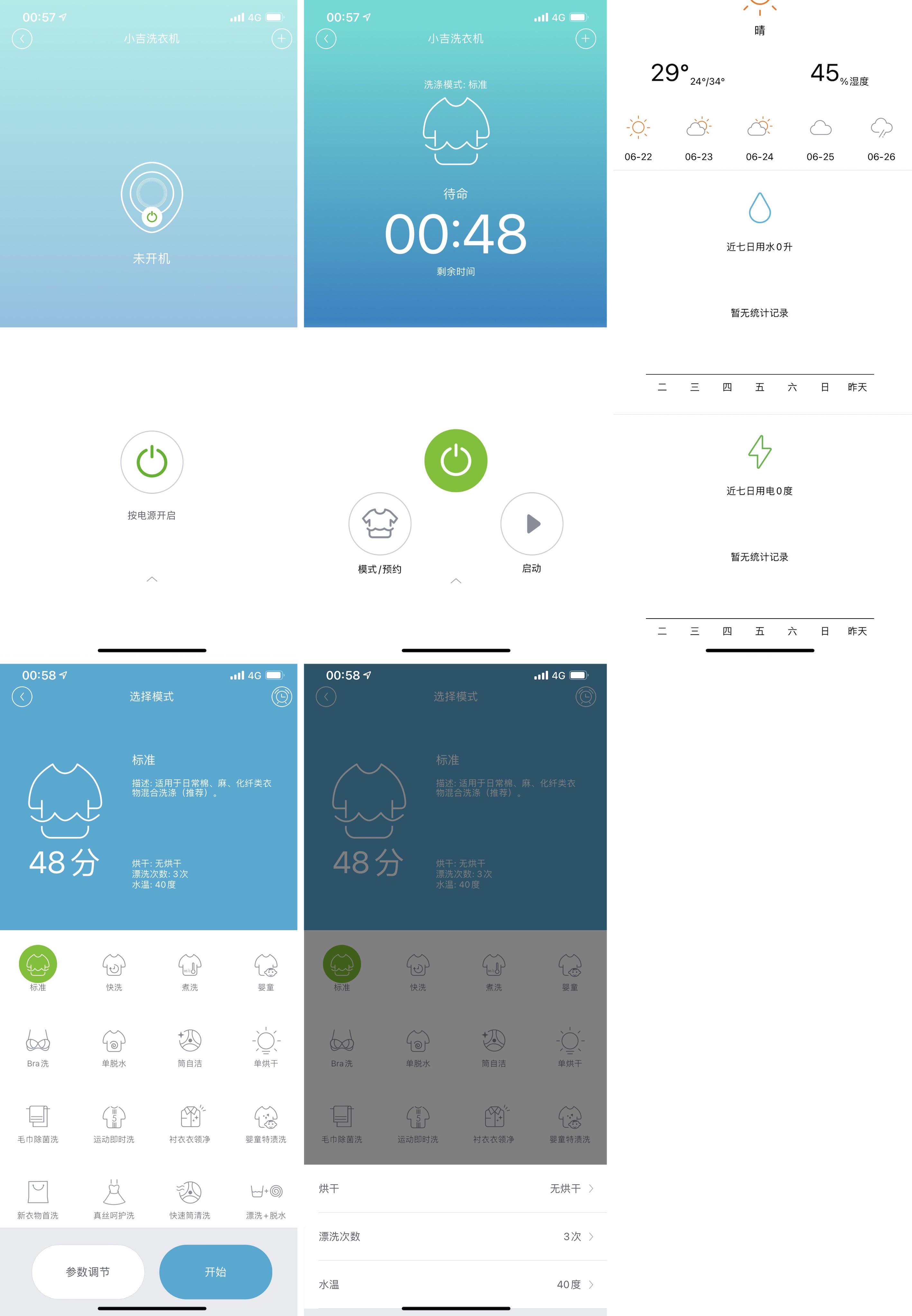 一字型洗衣房怎么布置好看,一平米洗衣房晾衣设计