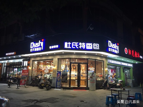 河源哪家蛋糕店的蛋糕好吃,南平蛋糕店