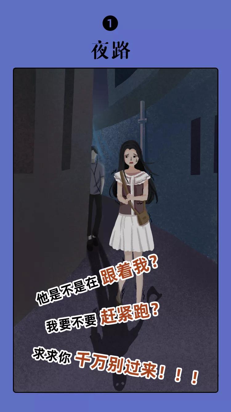 男生如何在夏天防止尴尬,男生夏天的正确打开方式