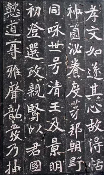 北魏元绪墓志铭作品,北魏元怀墓志作品