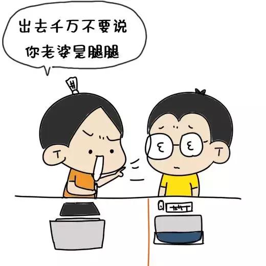 郑思维的滑板吊球慢动作,一秒教你学滑板吊球