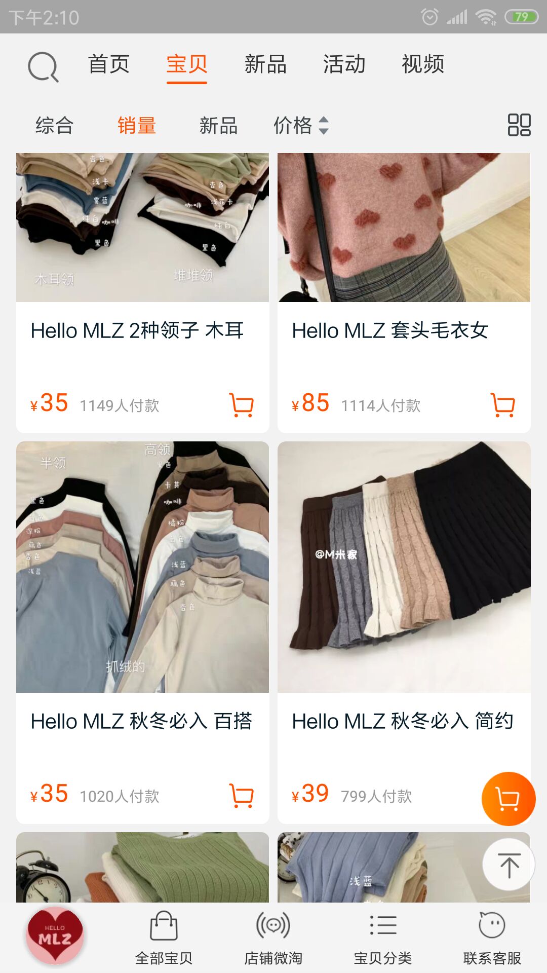 平价好看的日系穿搭店铺推荐,平价女装店铺推荐休闲夏季