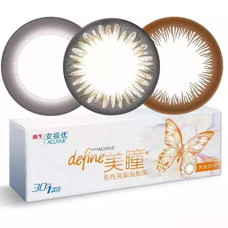 美瞳有商标的一面是正面吗 (美瞳商标是谁的)