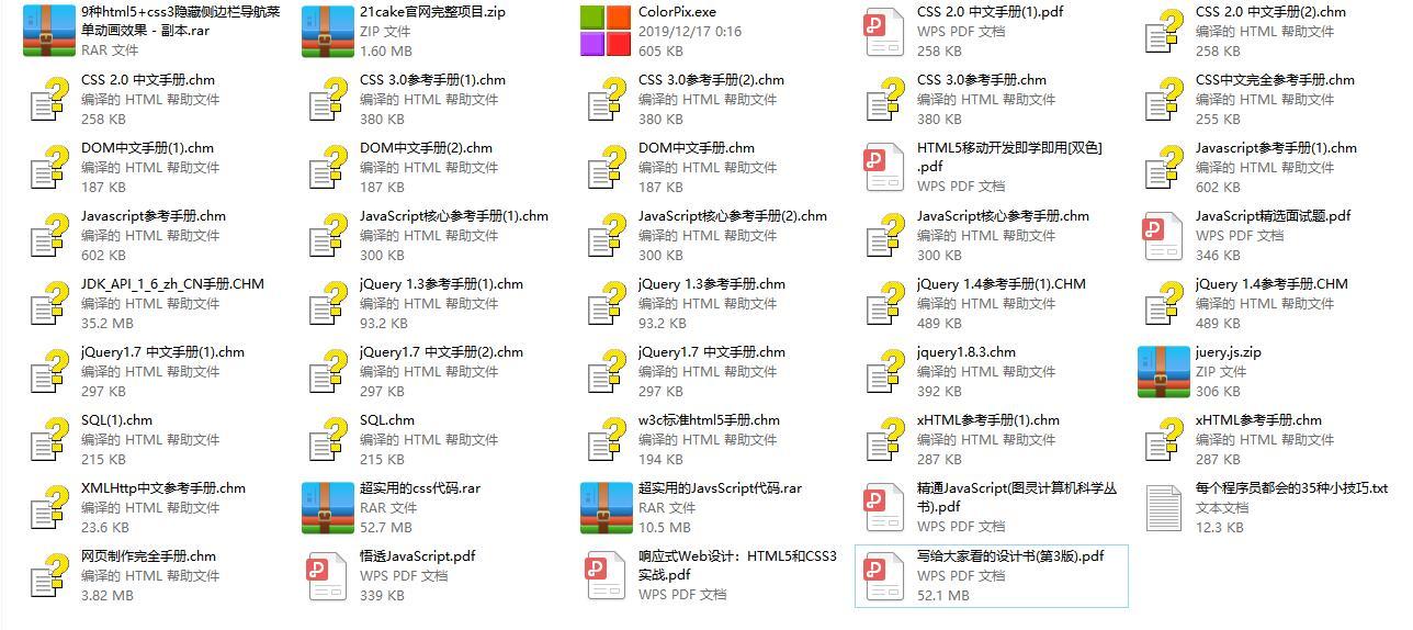 百度前端后端区别,百度网页前端需要做什么