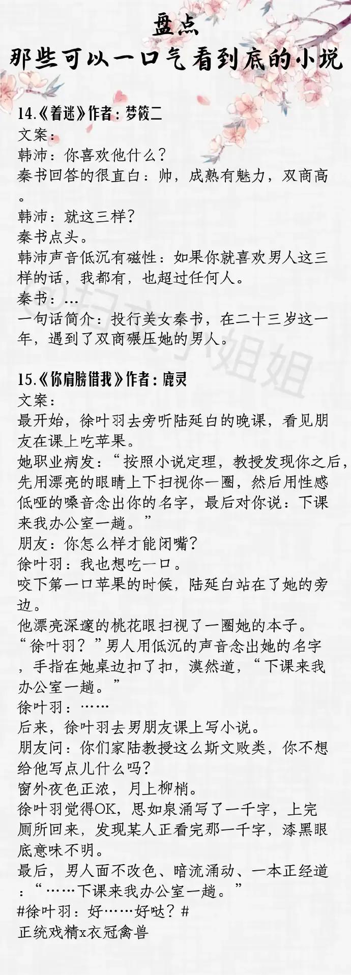 强推！那些一口气看到底的经典好文，《春江花月》《海上华亭》赞