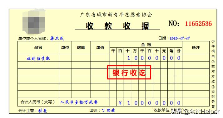 老会计精讲视频,商业会计账务处理技巧