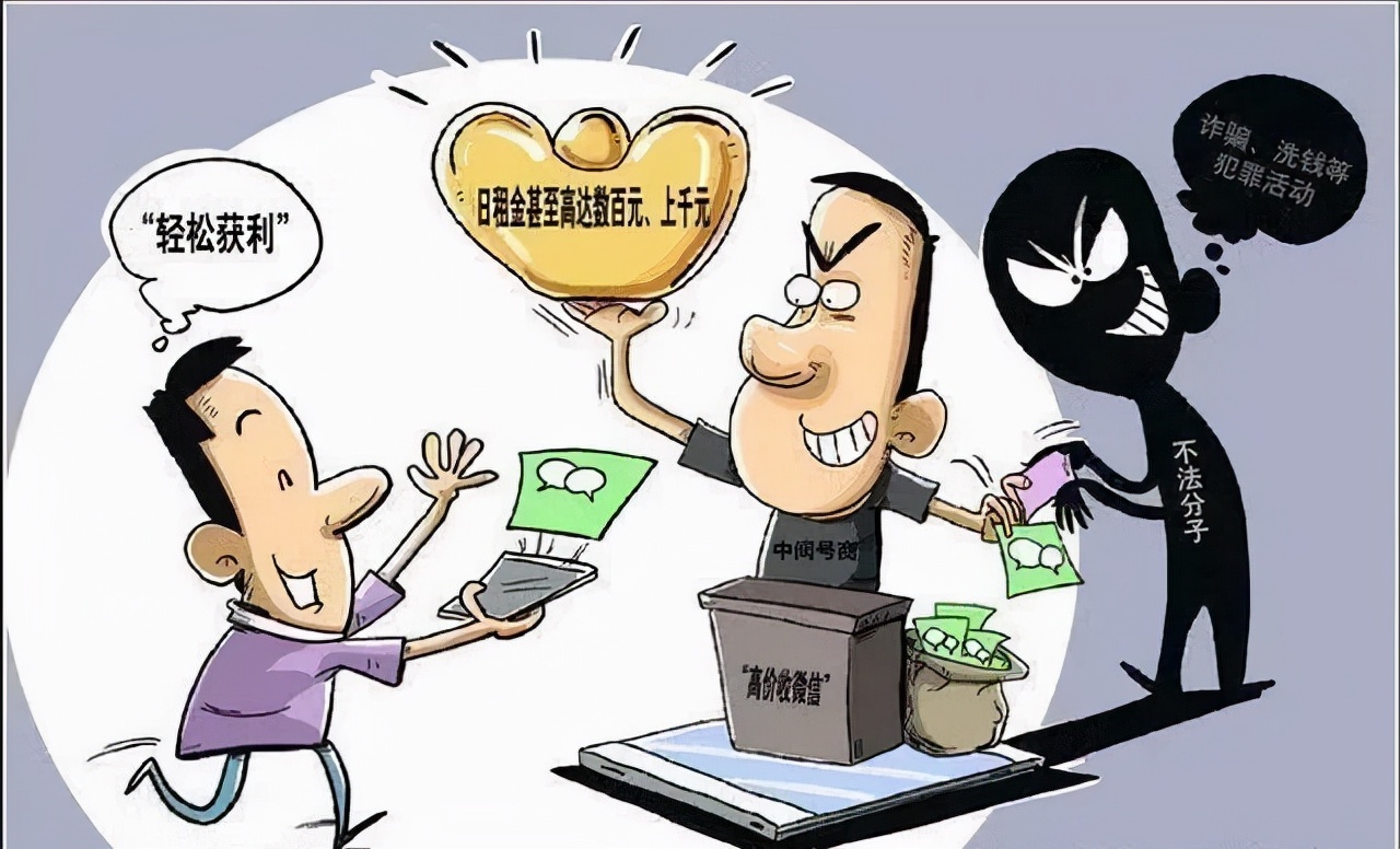 微信交易买卖合同纠纷诉讼管辖权,买卖微信获利二十万判多久