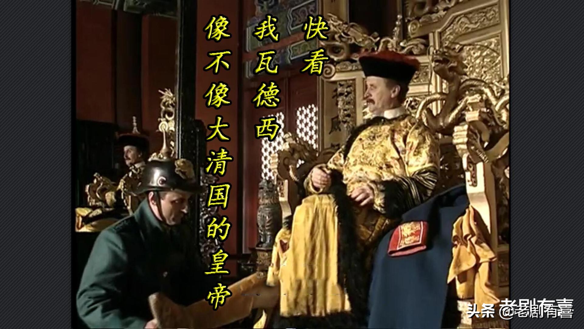 走向共和为什么成为神剧,走向共和为什么称为第一历史剧