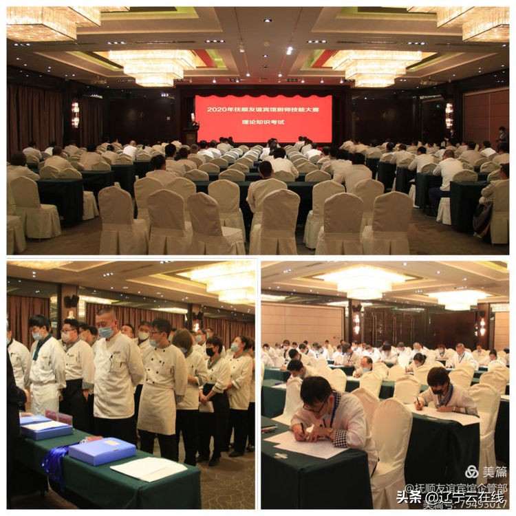 首届厨师烹饪技能竞赛,2020石泉厨师技能大赛