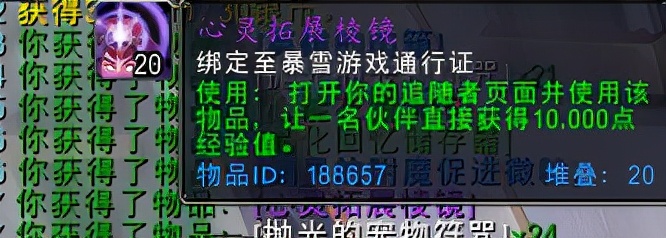 魔兽世界正式服10.15满级装备,魔兽世界9.25武器展