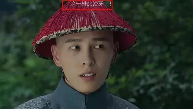 延禧攻略美容仪,延禧攻略给女人的忠告