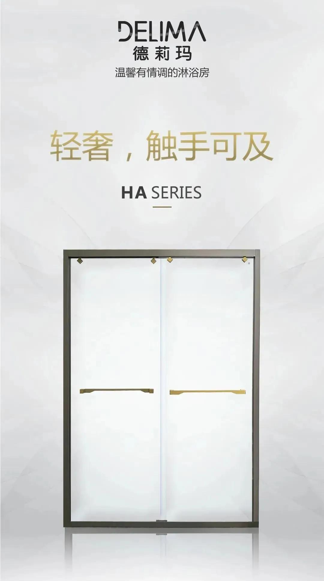 地尔、固比德、朝阳、欧风、席玛、法标、科奥…特色卫浴看这里