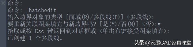 cad颜色填充和已有边界重复,cad填充图案怎么生成边界