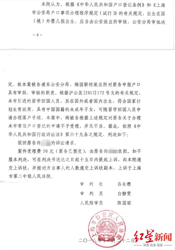 外地超生二孩可以转上海户口吗,超生二孩进京投靠父母落户