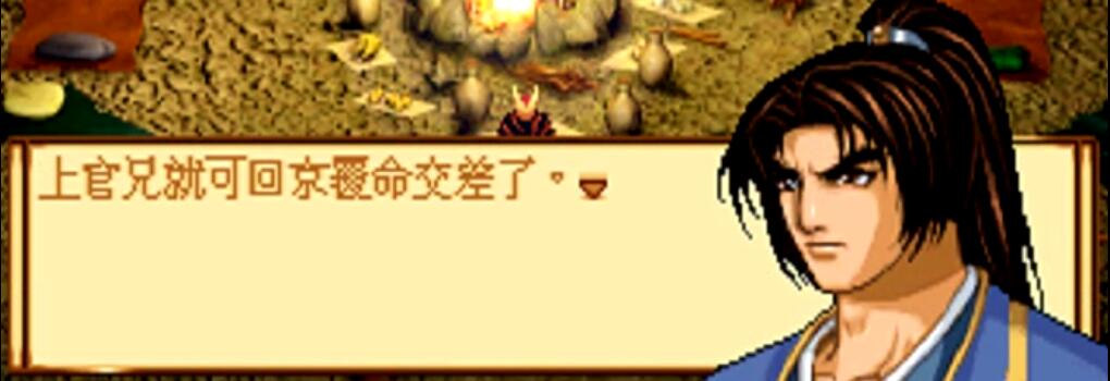 战棋游戏天地劫神魔至尊传剧情,战棋游戏神魔至尊传攻略