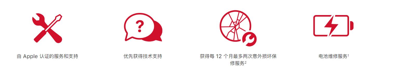 苹果手机官方保险可以退吗,苹果官方保险可换机几次