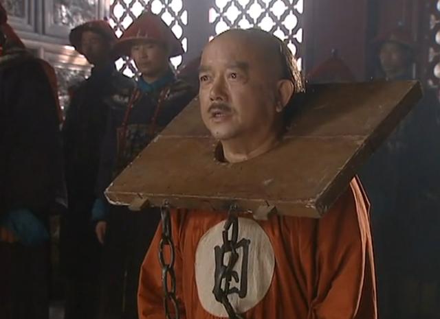 一代巨贪和珅八字简析,天字第一案