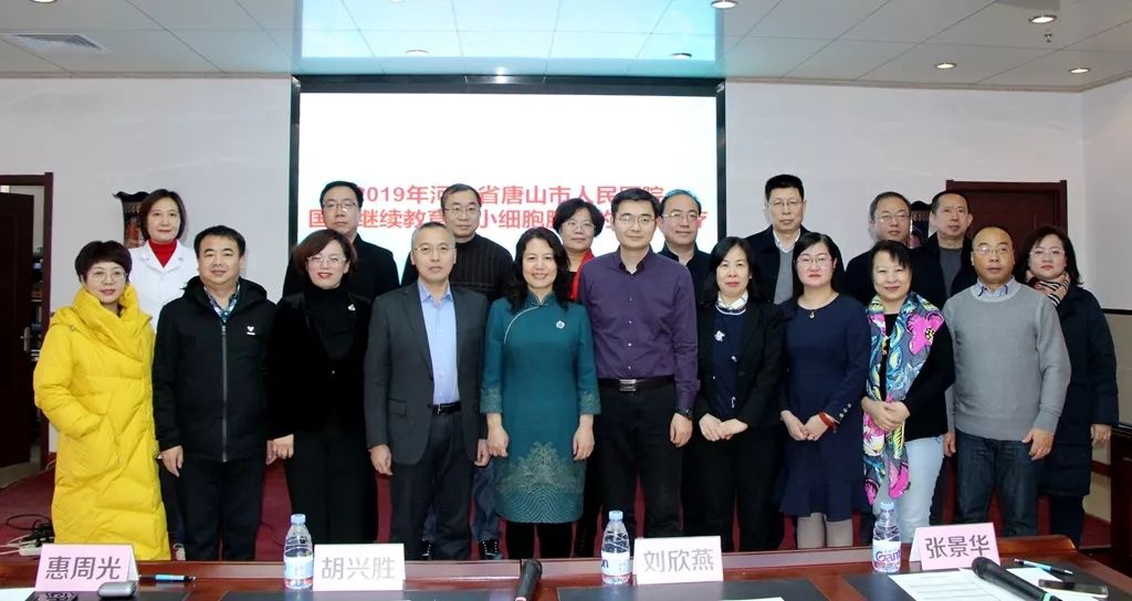 唐山市人民肿瘤医院,唐山市人民医院肿瘤医院