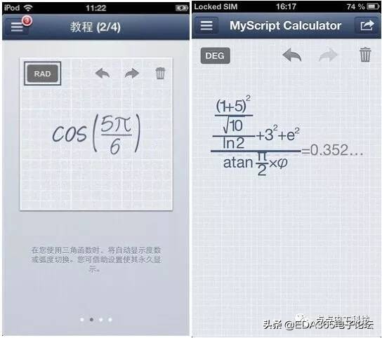硬件工程师都在用的软件,适合硬件工程师用的app