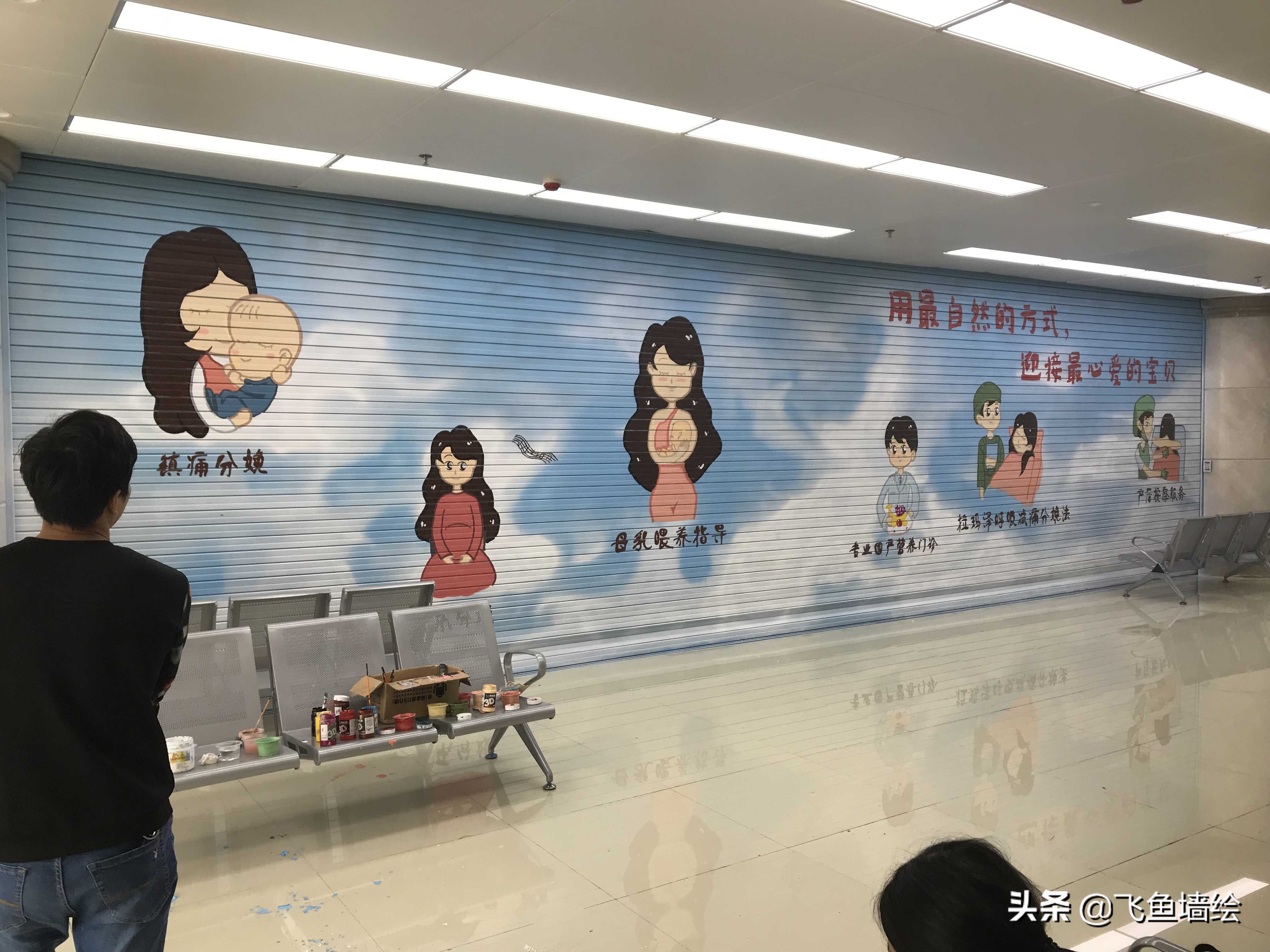 墙绘可以运用到多少场景,墙绘都在哪里画