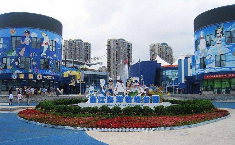 西安带孩子们最值得去的海洋公园,遛娃海洋馆打卡视频