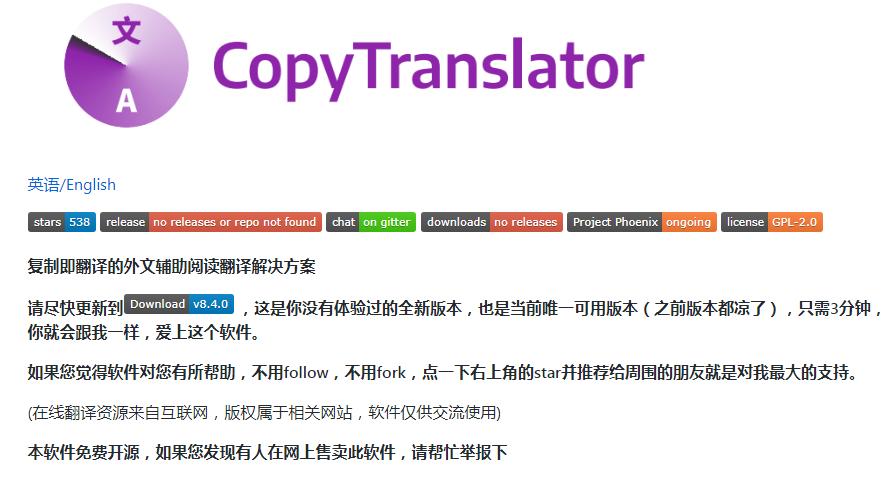 了解更多知识的软件,如何阅读英文文献软件