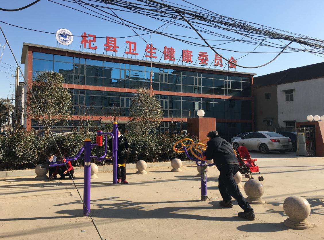 针灸感染,河南诊所针灸感染