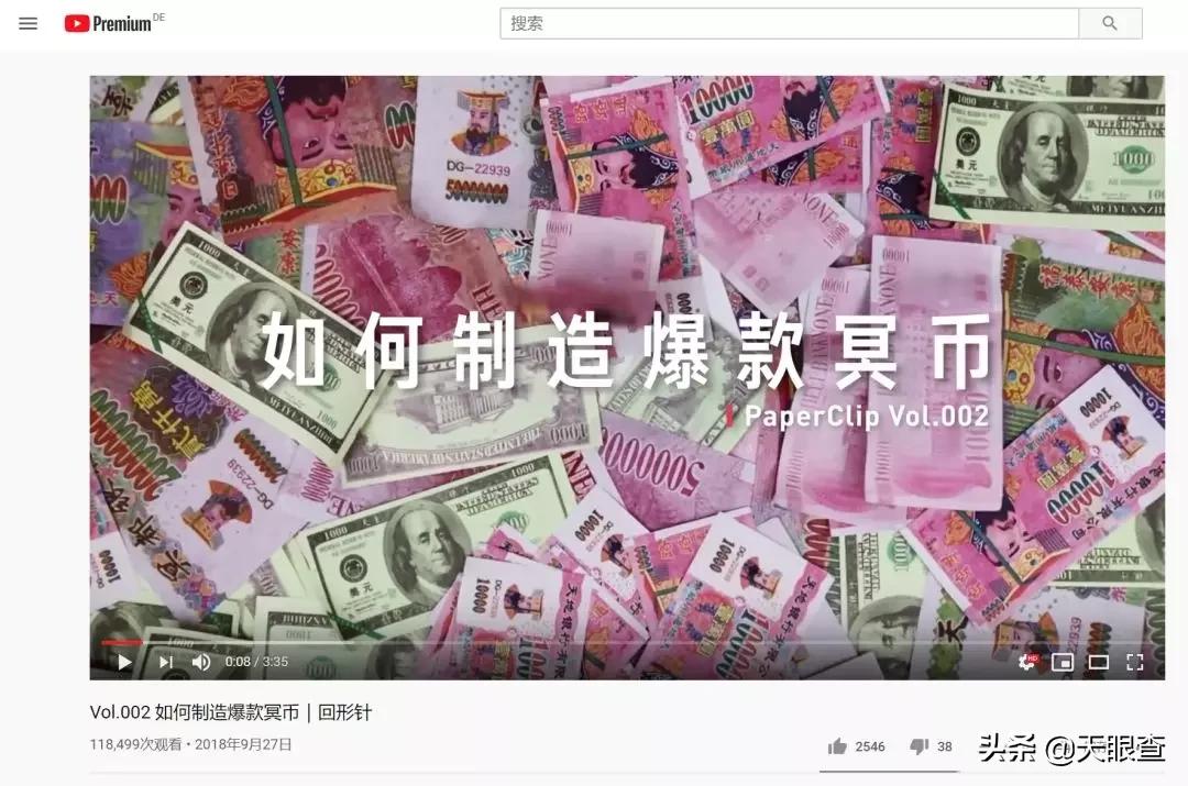 批量制作的冥币有用吗,如何制造爆款冥币