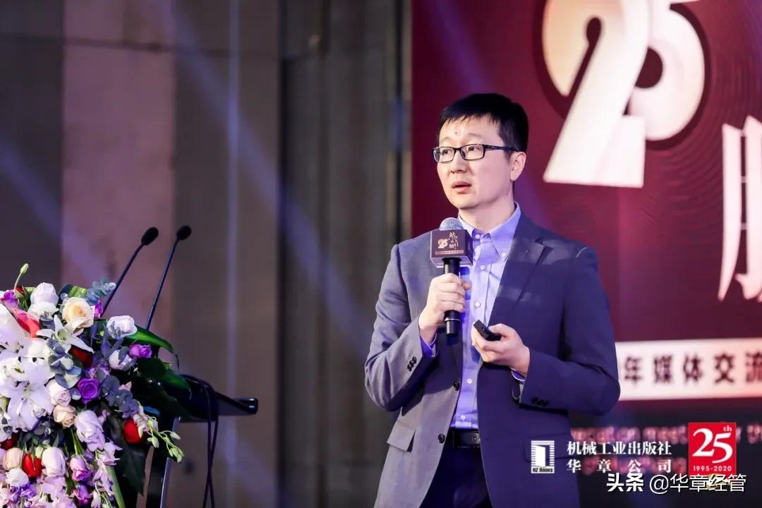 速看！一文回顾华章出版25周年媒体交流会精彩瞬间