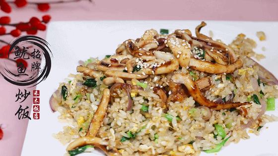 隐藏在皮市街的一碗鱿鱼炒饭，整整火了十六年