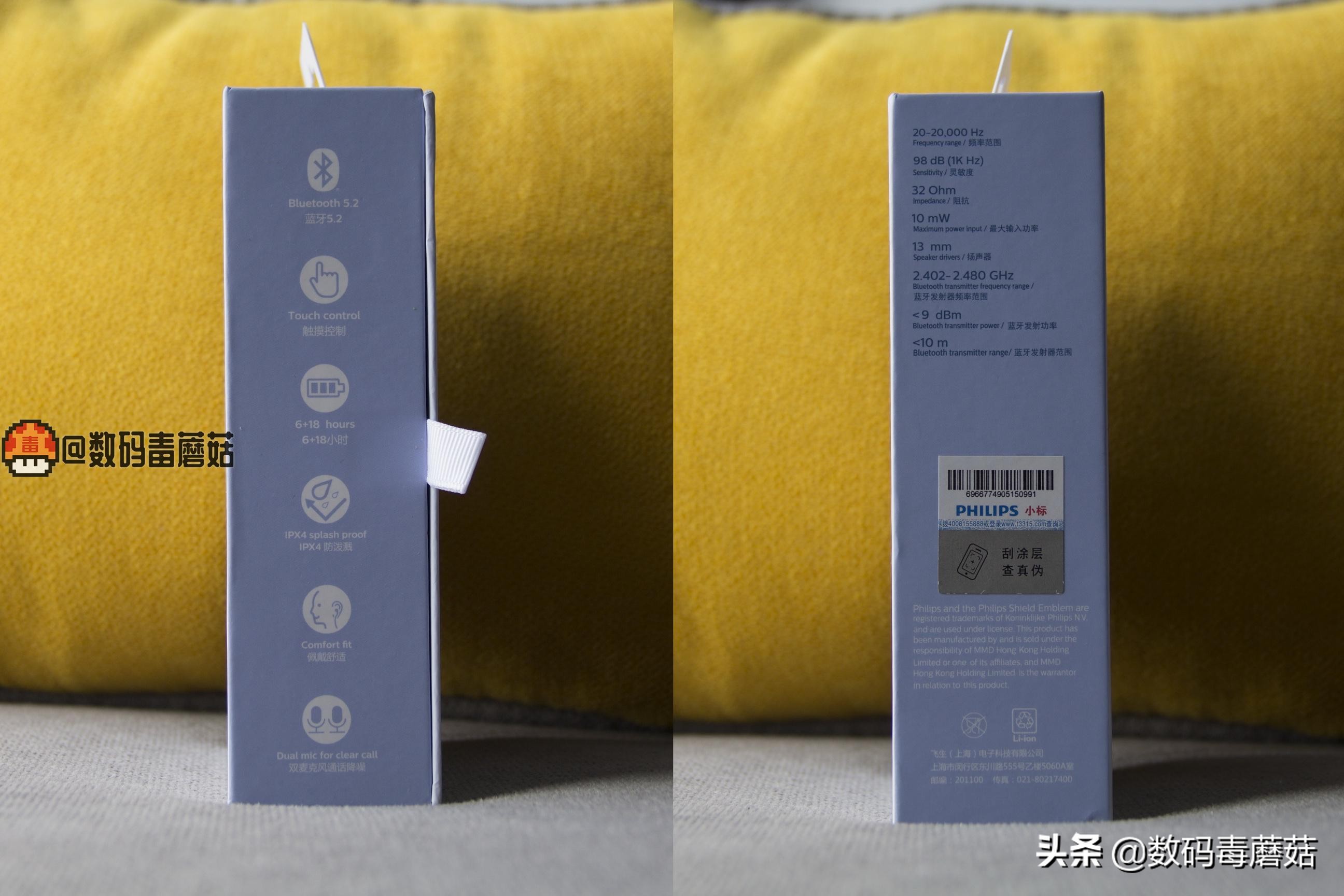 飞利浦t102s蓝牙耳机测试,飞利浦t1耳机蓝牙评测