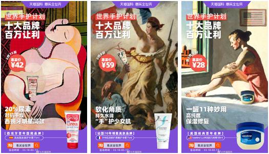 天猫国际平价好物,天猫国际自营好物