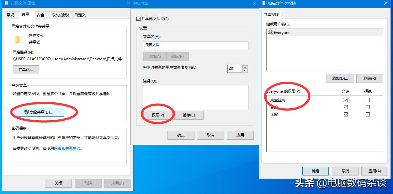 夏普bpm2522r怎么设置扫描,夏普bp-2522r网络扫描设置视频